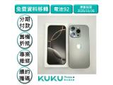 Apple iPhone 16 Pro 128GB