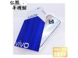 vivo X50e 5G