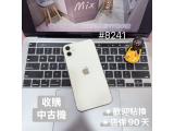 Apple iPhone 11 128GB