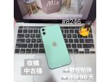 Apple iPhone 11 128GB