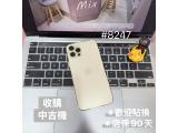 Apple iPhone 12 Pro 128GB