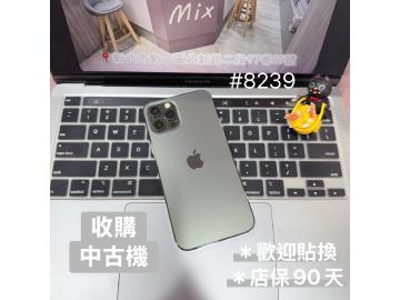 米克斯-手機現場維修及二手機