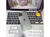 Apple iPhone 12 Pro 256GB