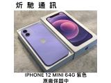 Apple iPhone 12 mini 64GB