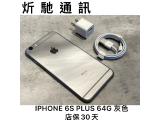Apple iPhone 6S Plus 64GB