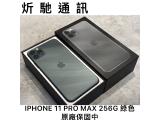 Apple iPhone 11 Pro Max 256GB