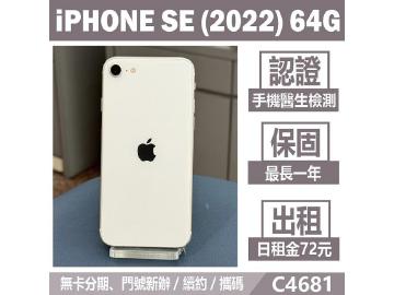 米米科技-承靜數位