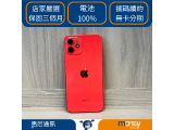 Apple iPhone 12 128GB