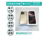 Apple iPhone 16 Pro 256GB