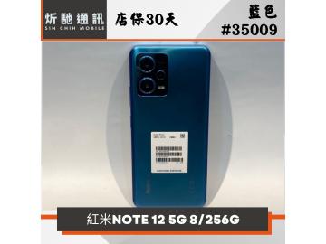 炘馳通訊