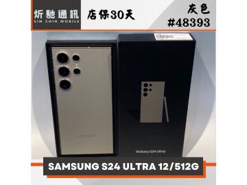 炘馳通訊