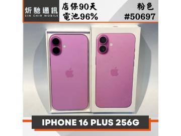 炘馳通訊
