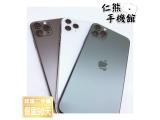 Apple iPhone 11 Pro 64GB