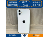 Apple iPhone 12 128GB