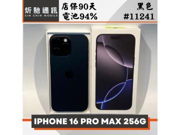 Apple iPhone 16 Pro Max 256GB