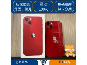 Apple iPhone 13 256GB