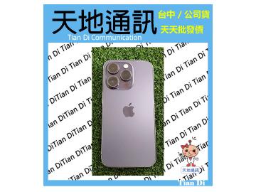 Apple iPhone 14 Pro 256GB