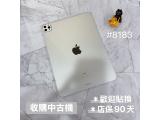 Apple iPad Pro 11 (2020) Wi-Fi 256GB