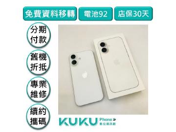 Apple iPhone 16 128GB