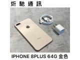 Apple iPhone 8 Plus 64GB