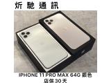 Apple iPhone 11 Pro Max 64GB