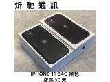 Apple iPhone 11 64GB
