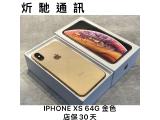 Apple iPhone XS 64GB