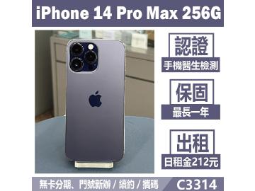 Apple iPhone 14 Pro Max 256GB