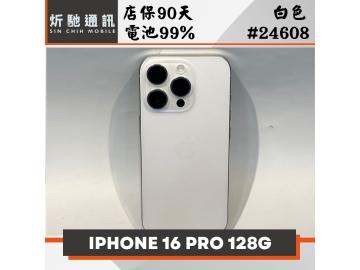 炘馳通訊