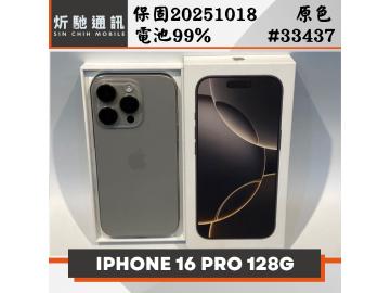 炘馳通訊