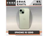 Apple iPhone 15 128GB
