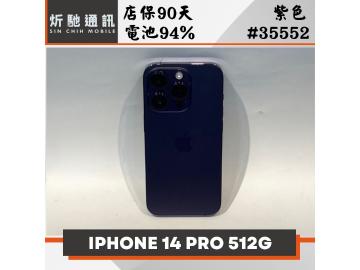 炘馳通訊