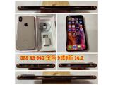 Apple iPhone XS 64GB