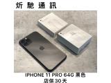Apple iPhone 11 Pro 64GB