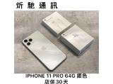 Apple iPhone 11 Pro 64GB