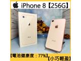 Apple iPhone 8 256GB