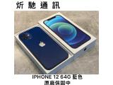 Apple iPhone 12 64GB