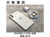 Apple iPhone 11 64GB