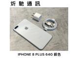Apple iPhone 8 Plus 64GB