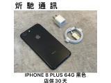 Apple iPhone 8 Plus 64GB