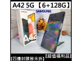 SAMSUNG Galaxy A42 5G (6GB/128GB)
