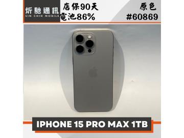 Apple iPhone 15 Pro Max 1TB