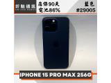 Apple iPhone 15 Pro Max 256GB
