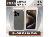 Apple iPhone 15 Pro 256GB