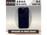 Apple iPhone 14 Pro 256GB