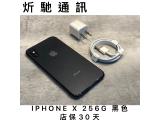 Apple iPhone X 256GB
