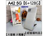SAMSUNG Galaxy A42 5G (6GB/128GB)