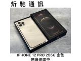 Apple iPhone 12 Pro 256GB
