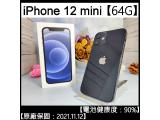 Apple iPhone 12 mini 64GB