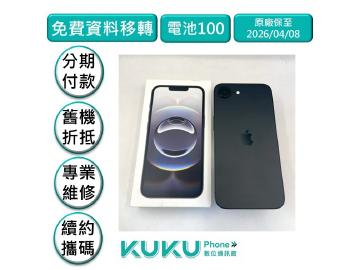 Apple iPhone 16e